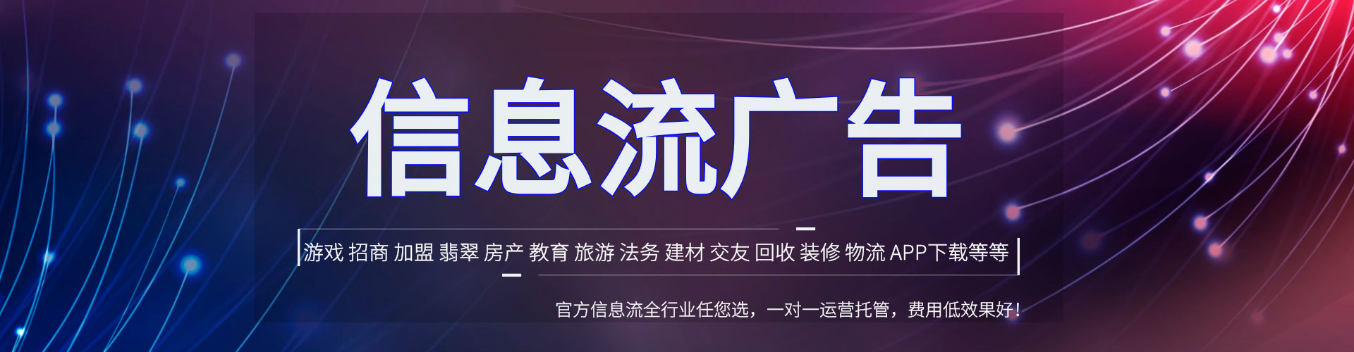 槐荫sem服务